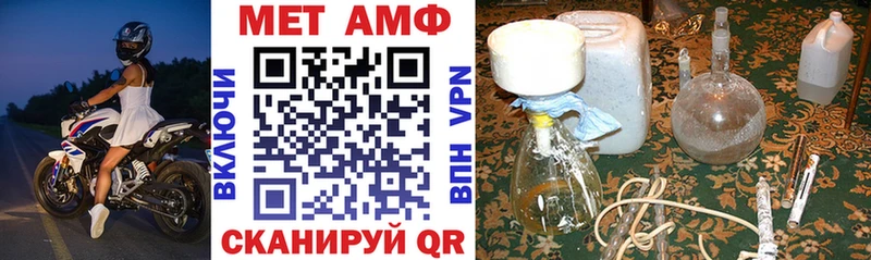 Amphetamine VHQ Ковылкино