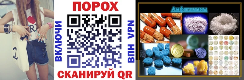 Amphetamine VHQ  Ковылкино 