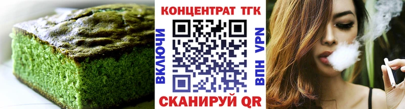магазин продажи наркотиков  Ковылкино  Еда ТГК конопля 