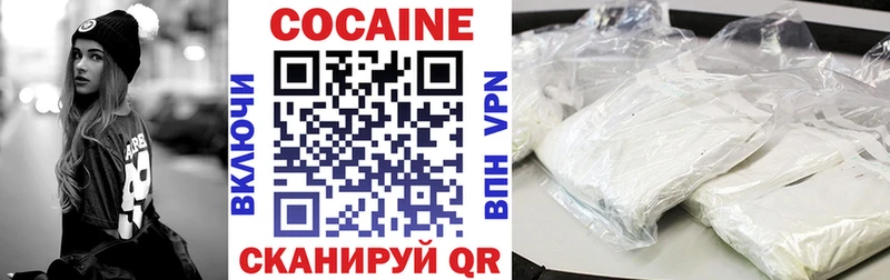 мега вход  Ковылкино  COCAIN Columbia  купить  