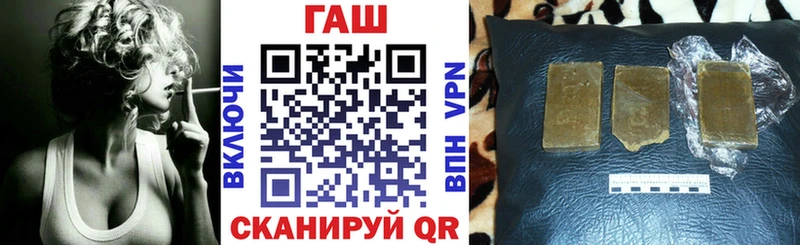 ГАШ гашик  Ковылкино 