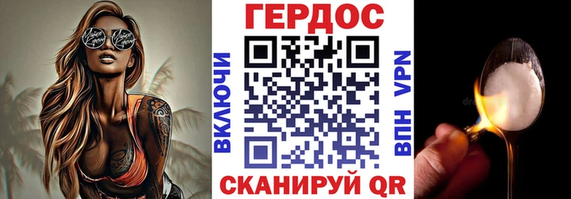 KRAKEN как зайти  Ковылкино  ГЕРОИН Heroin  даркнет сайт 