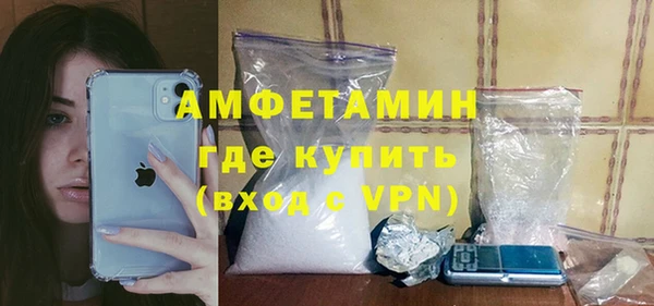 мефедрон VHQ Наволоки