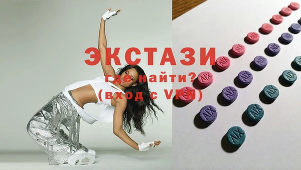 марки lsd Михайловка