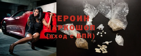 марки lsd Михайловка