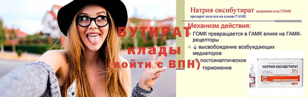 mix Навашино