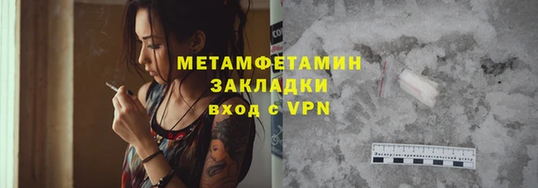 каннабис Алапаевск