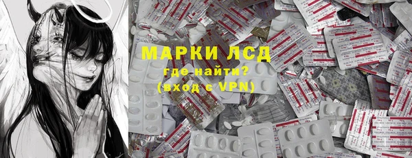 марки lsd Михайловка