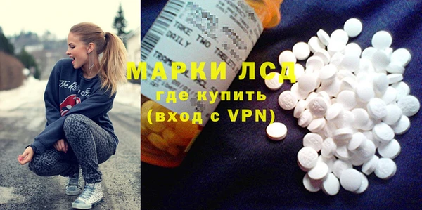 марки lsd Михайловка