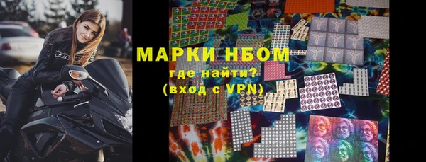 марки lsd Михайловка