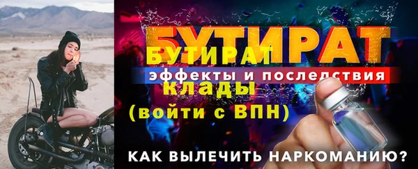 прущие грибы Аксай