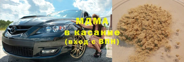 метамфетамин Верея