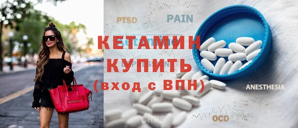 прущие грибы Аксай