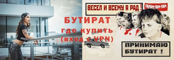 МДМА Надым
