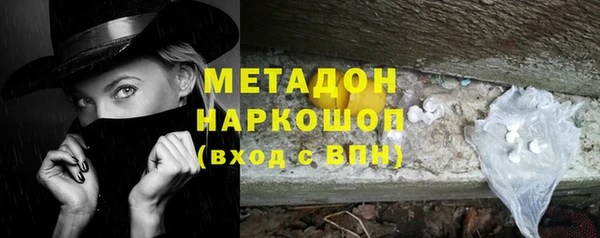 прущие грибы Аксай
