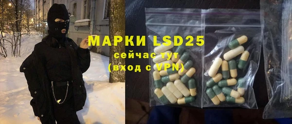 марки lsd Михайловка