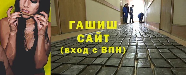марки lsd Михайловка