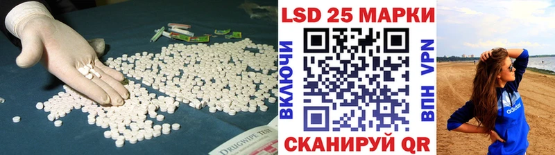 Лсд 25 экстази кислота мега ONION Ковылкино купить наркотики сайты