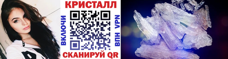 МЕТАМФЕТАМИН винт  наркота  Ковылкино 