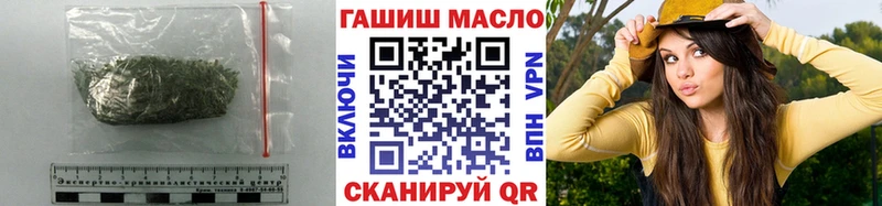 ТГК вейп с тгк Ковылкино