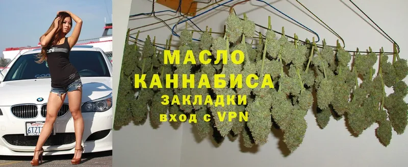 ТГК Wax  Ковылкино 