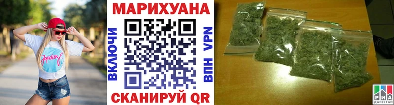 МАРИХУАНА LSD WEED  купить закладку  Ковылкино 
